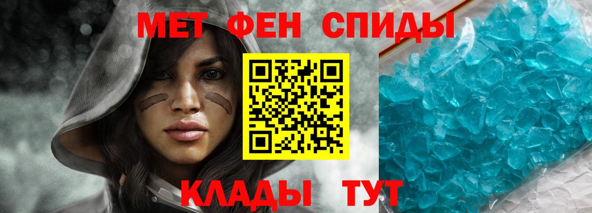 АМФ 97% Черногорск