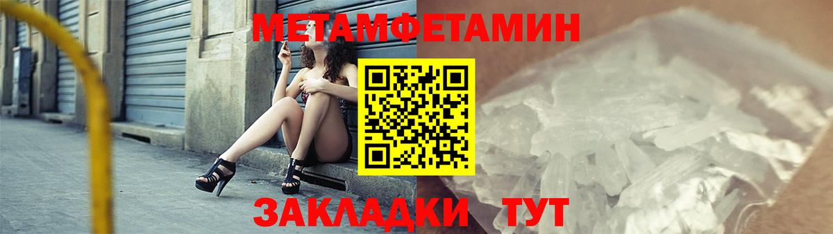 Черногорск  АМФ  АМФЕТАМИН  АМФЕТАМИН 98%  Вход с VPN 