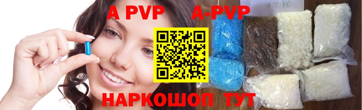 Alfa_PVP СК КРИС Черногорск