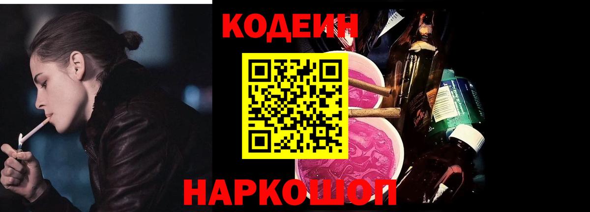Черногорск  LSD-25  МЕФ кристаллы  Вход с VPN  Конопля  МДМА  NBOMe 