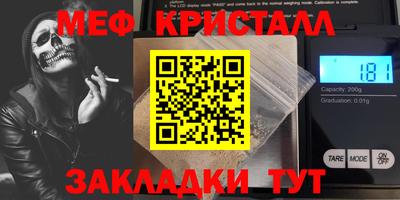 соль ск Можга