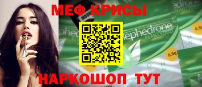 прущая мука Моздок