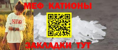 прущая мука Моздок