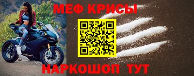 тгк Можайск