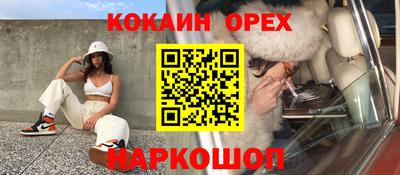 тгк Можайск