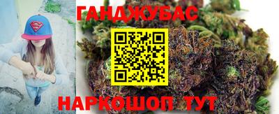 соль ск Можга