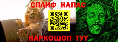тгк Можайск