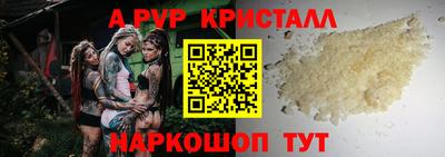 прущая мука Моздок