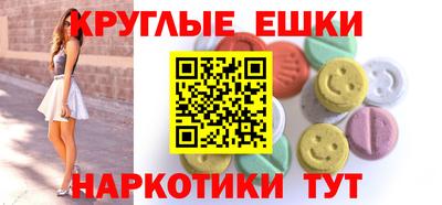 соль ск Можга