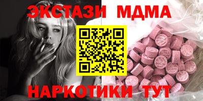 соль ск Можга