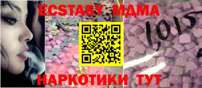 тгк Можайск