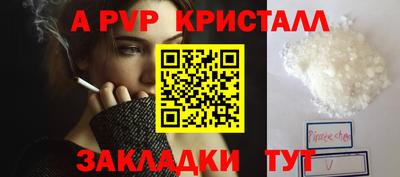 тгк Можайск