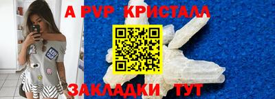 тгк Можайск