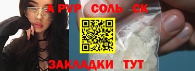 тгк Можайск