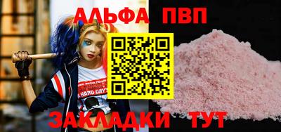 соль ск Можга