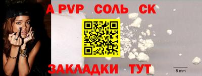 синтетический гашиш Нальчик