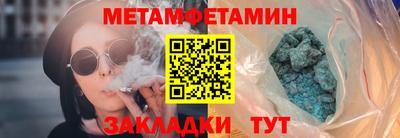 прущая мука Моздок