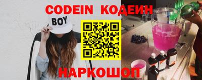 mix Наро-Фоминск