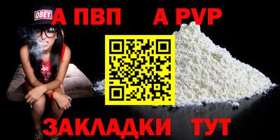 прущая мука Моздок