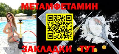 тгк Можайск