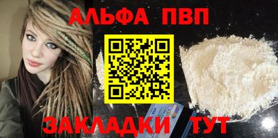 соль ск Можга