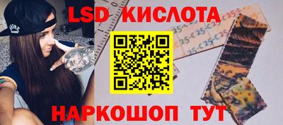 PSILOCYBIN Нарткала