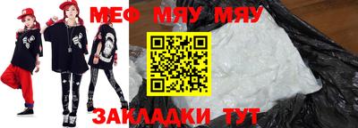 тгк Можайск