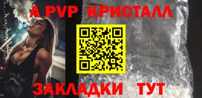 тгк Можайск