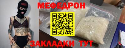 соль ск Можга