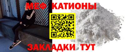 прущая мука Моздок