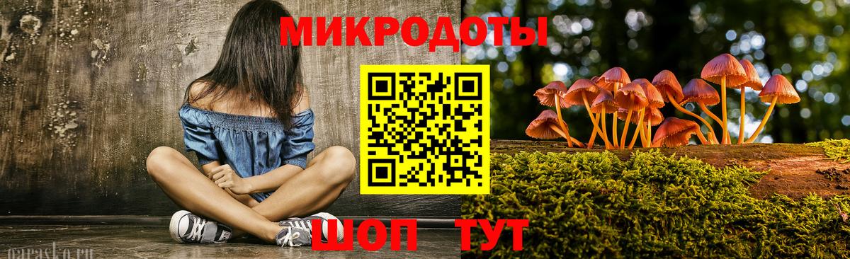 Меф мяу мяу Черногорск